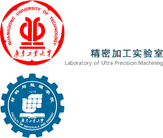 Guangdong University of Technology